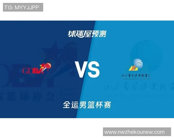 CBA山东与北京对决前瞻分析及比赛结果预测 CBA山东与北京对决前瞻分析及比赛结果预测